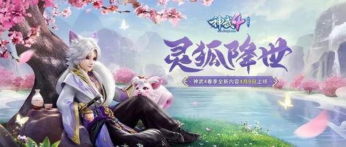 灵狐爆料视频在线观看免费,免费在线观看精彩视频，带你领略幕后真相  第1张