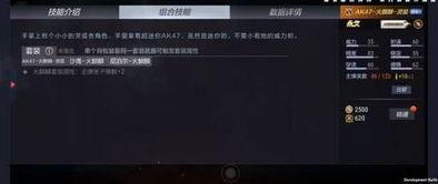 灵狐爆料视频在线观看免费,免费在线观看精彩视频，带你领略幕后真相  第2张