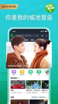 过年网友爆料视频下载安装,过年视频下载安装全过程揭秘