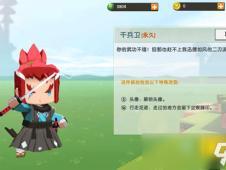 迷你皮肤爆料最新版本,炫酷新装,等你来体验! 第2张 迷你皮肤爆料最新版本,炫酷新装,等你来体验! 第2张