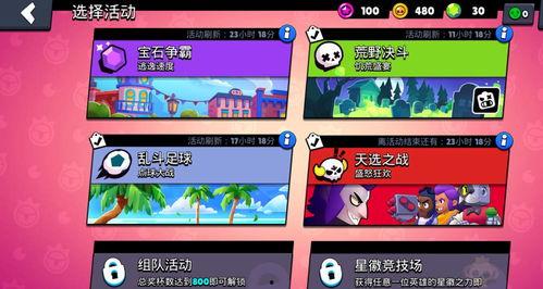 游戏圈吃瓜爆料最新视频,揭秘某知名游戏背后的惊人真相！