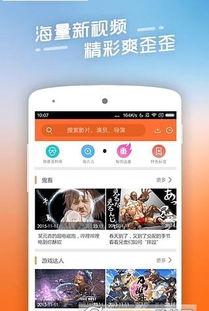 播乐了视频在线观看,带你领略精彩瞬间，在线观看无限欢乐