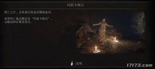 艾尔登法环最新内测爆料,神秘世界与传奇冒险的全新篇章  第3张