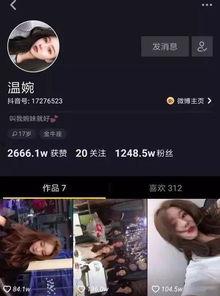 抖音短视频爆料,揭秘短视频背后的惊人真相！